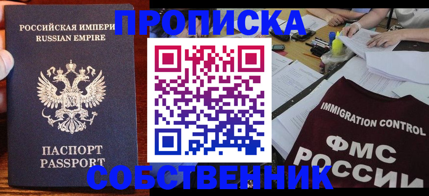 форма 3 в Николаевске-на-Амуре